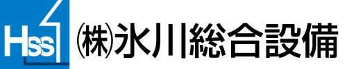 株式会社 氷川総合設備